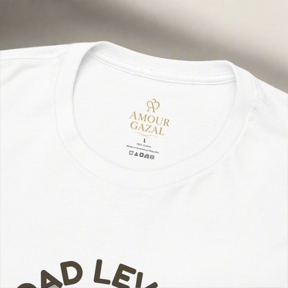 Best Dad  Tee - Unisex Heavy Cotton - Amour gazal 